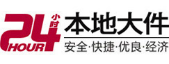 达孜大件起重吊车出租有限公司 